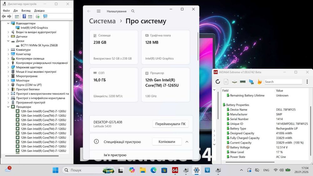 Ноутбук Dell Latitude 14 5430 i7-1265U|16GB|256GB