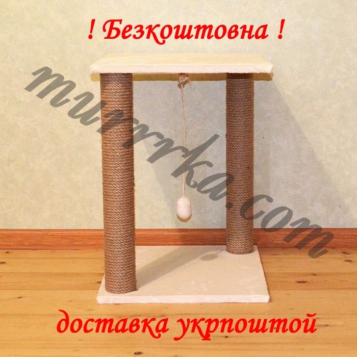 Продам кігтеточку-лежанку джут/бавовна /сизаль с двома стовбами