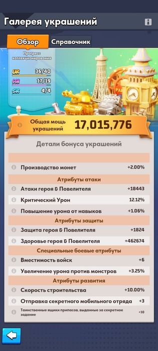 Продам аккаунт игры Last war
