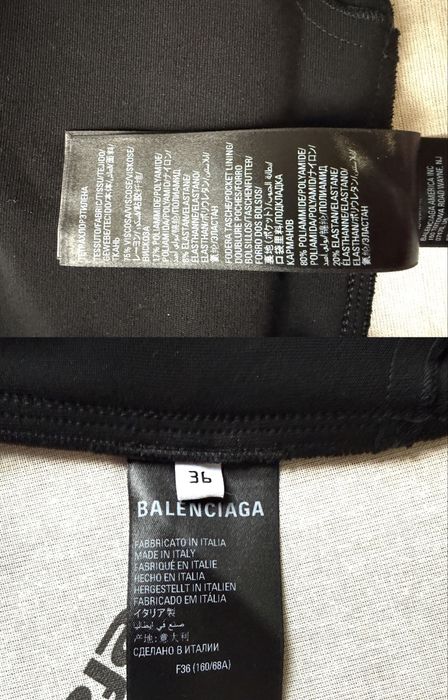 Брюки скини Balenciaga xs/s нові