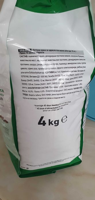 4 kgs Royal Canin Mini Adult 18€