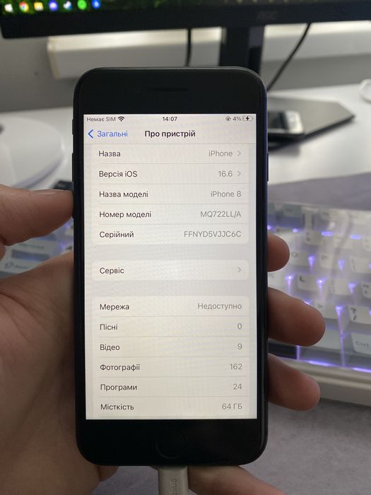 Заблокований Iphone 8 64gb NEVERLOCK