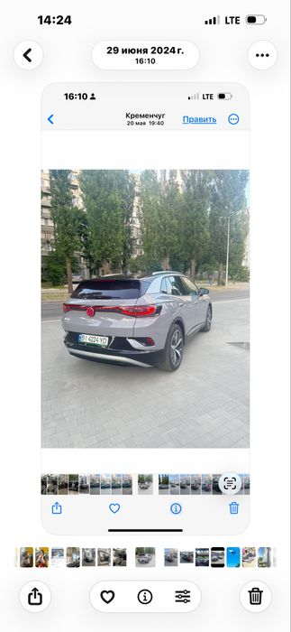 Volkswagen ID.4 Pro 2023