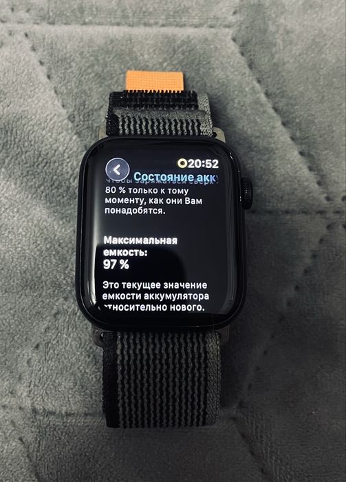 Apple watch SE 2 44