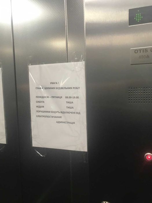 Продам квартиру!!