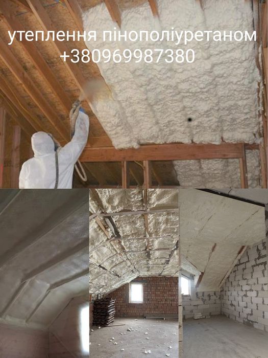 Утеплення пінополіуретаном, піною Сколе