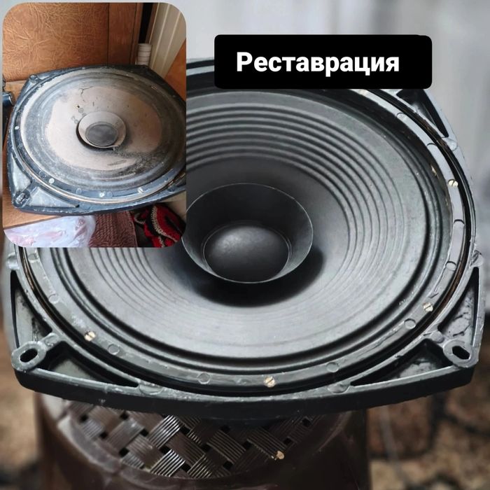 Ремонт динамиков. Сабвуферов, перепаковка, кастом динамиков.