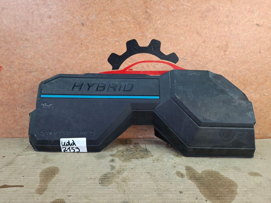 Kia Sportage V 21- Tucson IV Крышка накладка двигателя 29240-2M820