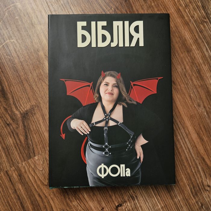 Книга для підприємців.  Книга для ФОПа Олх 20+%