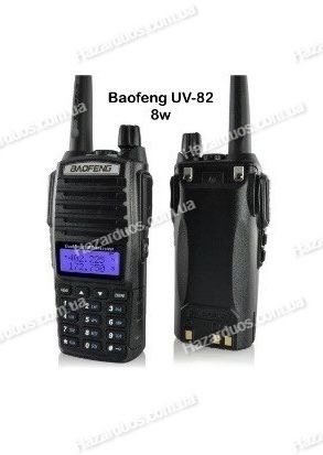 Оригінальна рація Baofeng Баофенг