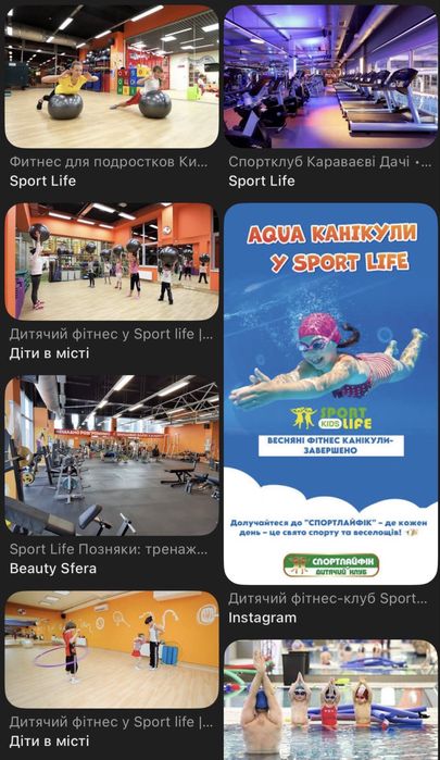 Premium дитячий +рушник Спортлайф,  на 5,5,міс.всі клуби терміново