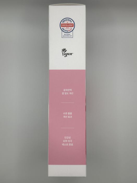 Mediheal Collagen Essential Mask Core Firming 11szt