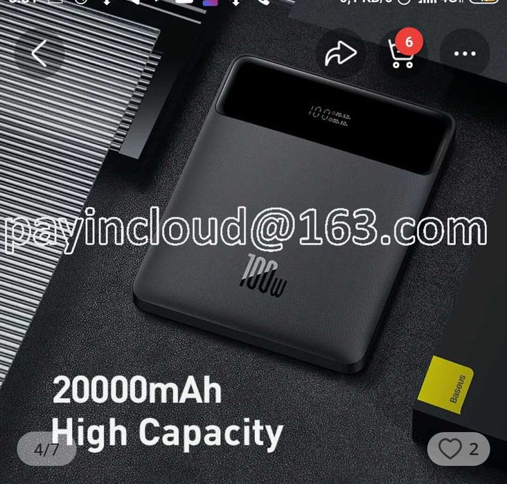 Новогодний подарок baseus blade 100w 20000