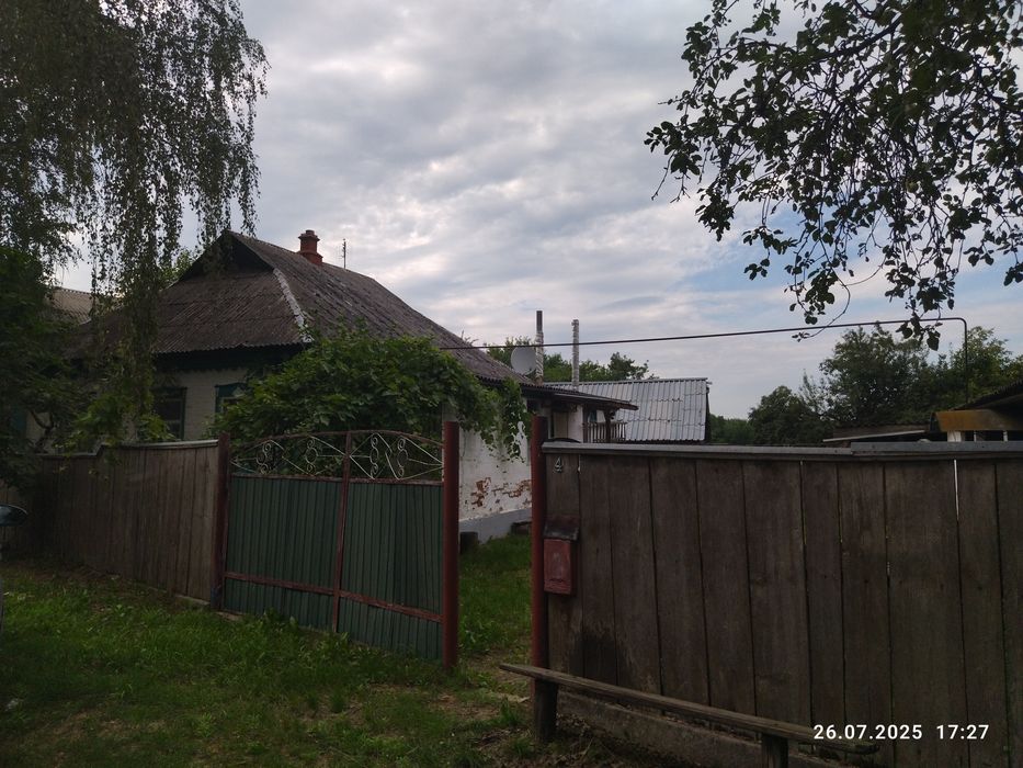 Продам господарство