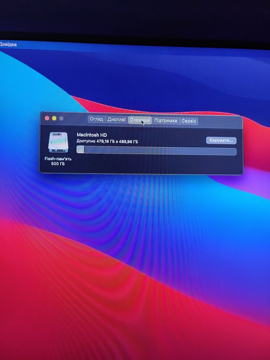Ноутбук macbook pro 13 2016/ а1706/16 гб/SSD 512/apple