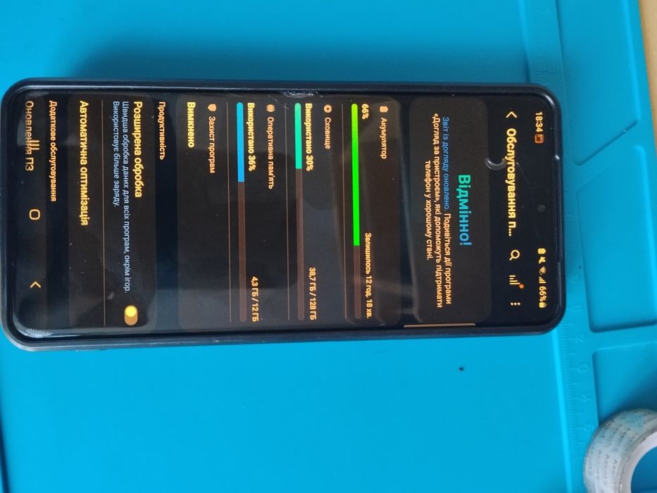 Продам Samsung s20 ultra  128