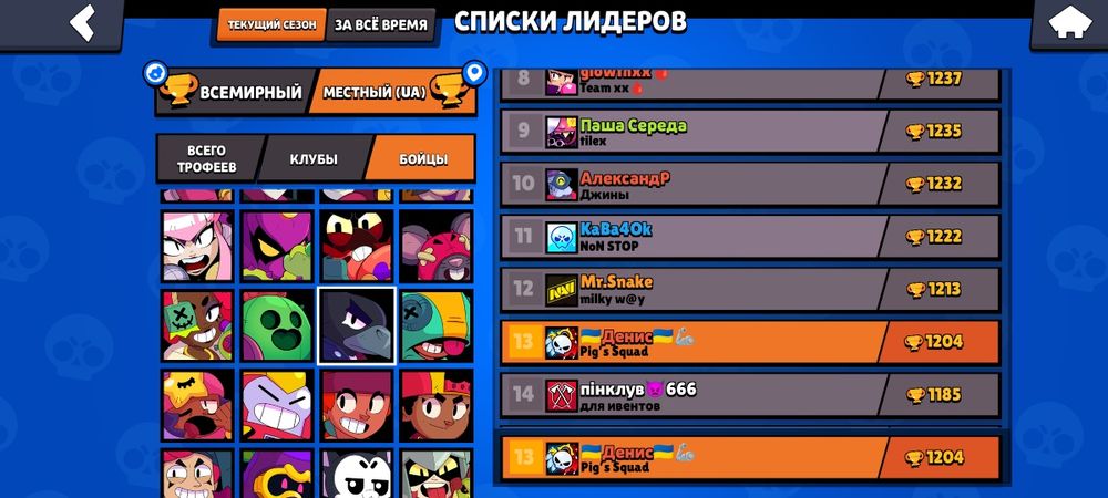 Продаю акаунт в бс