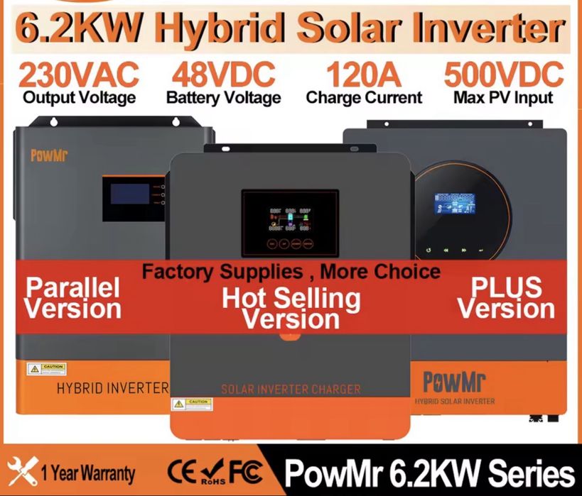Резервне живлення для квартири будинку комплект