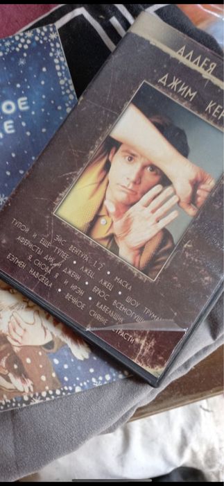 asterism CD＋DVD limited Диск Джим Керри двд Dvd алея звезд фильмы: 50 грн. - CD / DVD