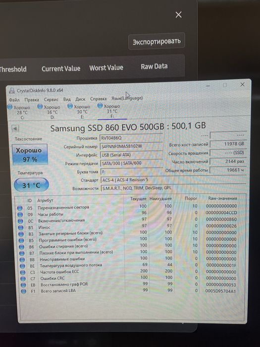 SSD Samsung 860 evo 500gb