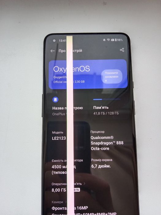 OnePlus 9 pro 8/128 ПРОДАЖ/ОБМІН