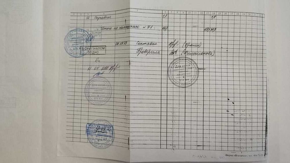 Продаж офісного приміщення 166 кв.м, вул. Гончара, 55 (Золоті Ворота)