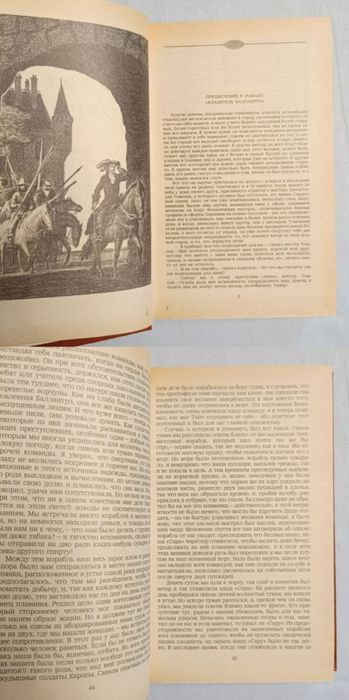 Роберт Луис Стивенсон "Владетель Баллантрэ"