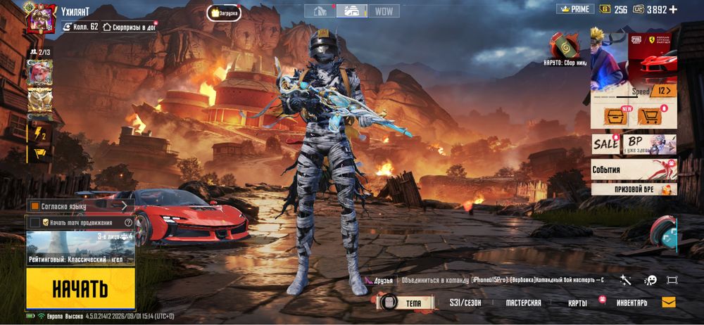Аккаунт в pubg mobile