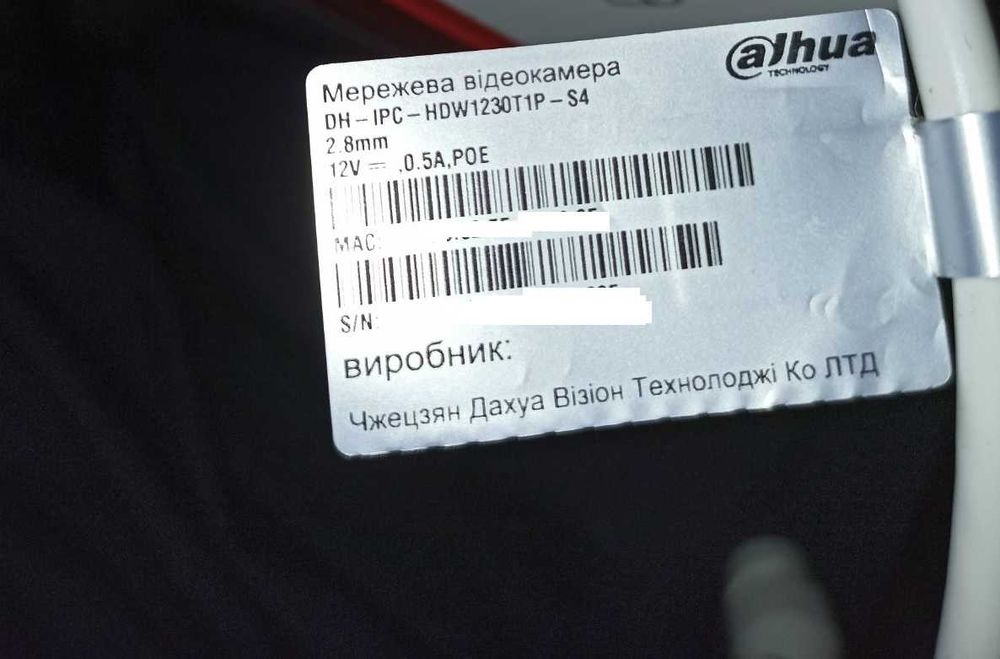 Камери Б/У Dahua DH-IPC-HDW1230T1P-S4