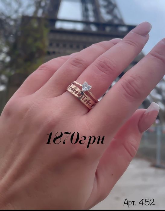 Каблучки Я КОХАЮ ТЕБЕ срібло з пластинами золота/Кольцо серебро золото