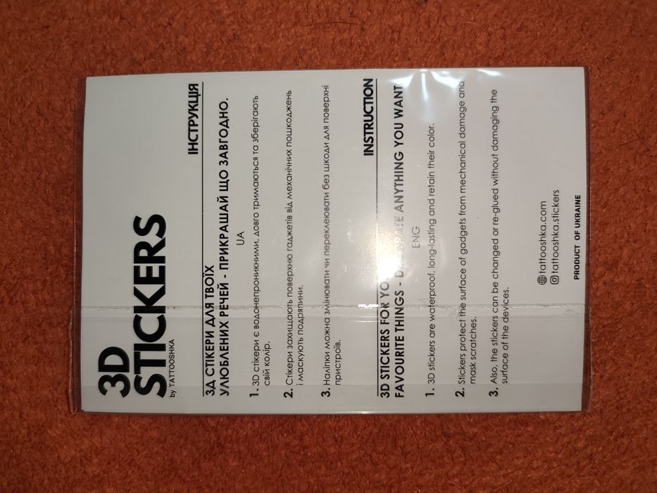 3D Наліпки "Tanit group"