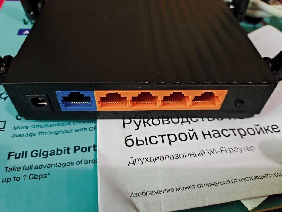 Роутер Tp-Link Archer С64 Гигабитный MU-MIMO
