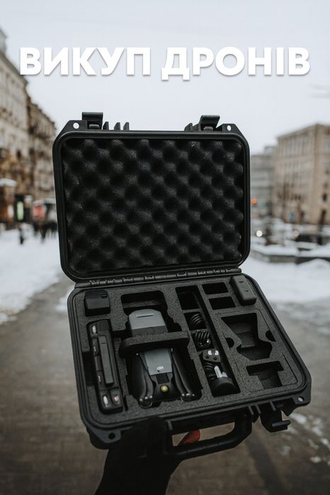 Викуп дронів, продать коптер Dji Mavic 3, 3 pro,3t, Matrice 4