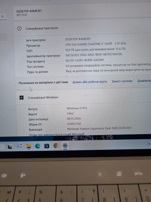 Dell XPS 13 Plus( 9320) i7-1260P/16GB/512GB