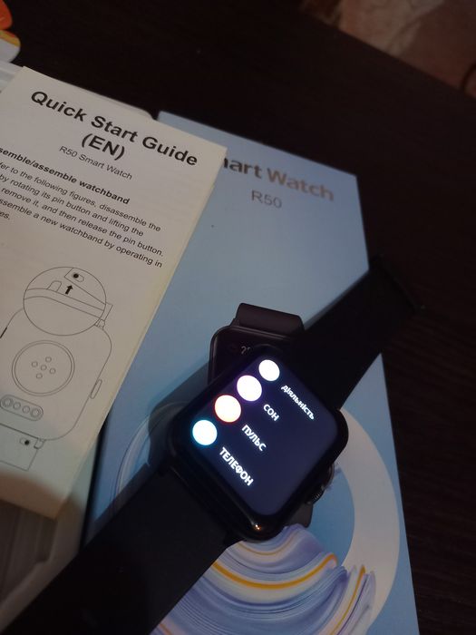 Годинник Новий Smart Watch R50