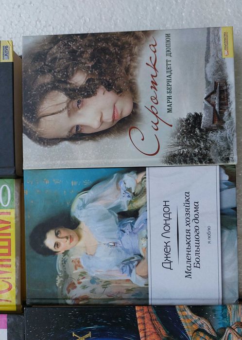 Интересные книги ( Симона Вилар, Лондон, Остап Вишня).: 30 грн. - Книги ...