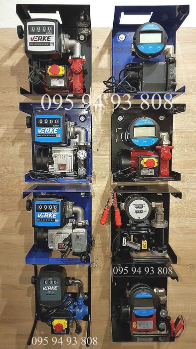 Мині АЗС, Мини Заправка, Дизель, Бензин, 12/220 Вольт 40-100 л/мин