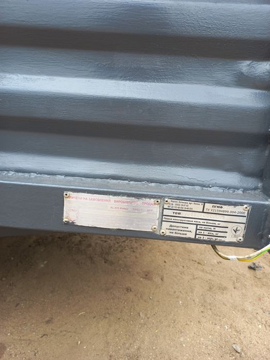 Прицеп двухосный, б/у.