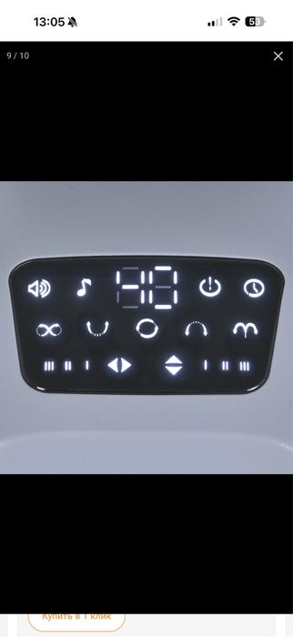 Укачивающий центр-шезлонг Mastela 8301 2 в 1