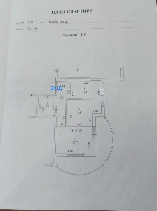 Продам 2 к. квартиру ЖК "АДМИРАЛ "