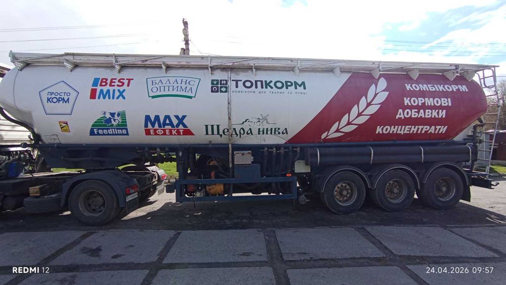 Автоцистерна, кормовоз