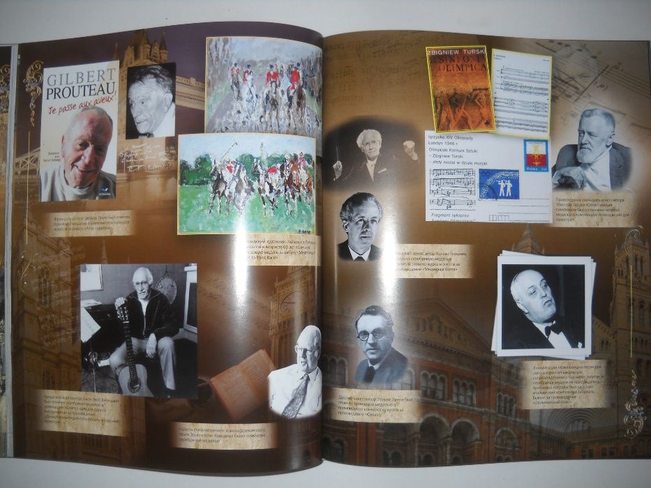 Олимпийские игры 1896-1972 Булатова Бубка Энциклопедия