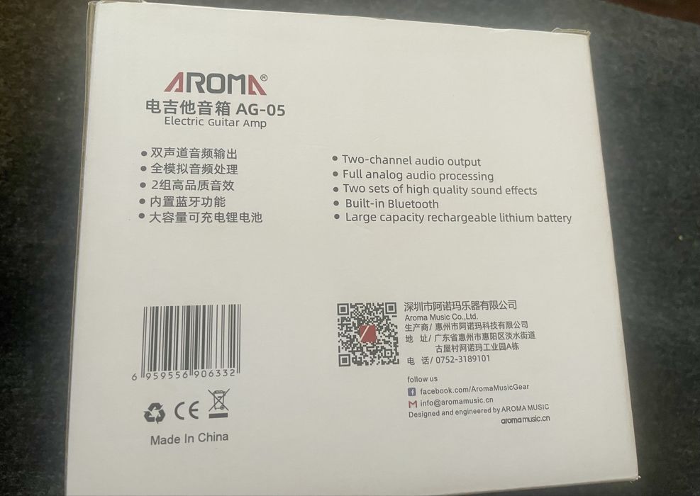 Aroma AG-05 amplificador