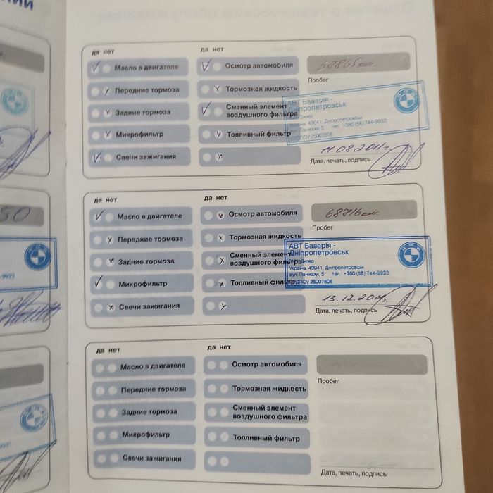 Продам БМВ Х5 е70 бензин