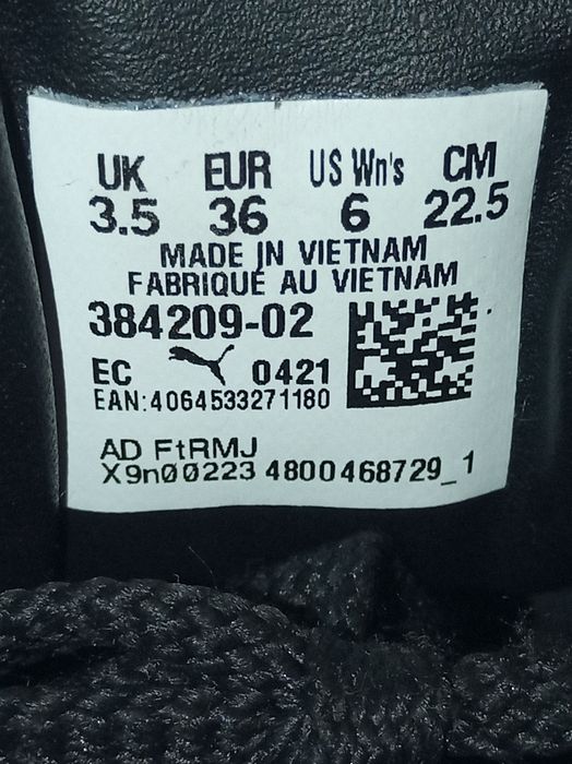 36(22,5) Puma шкіряні