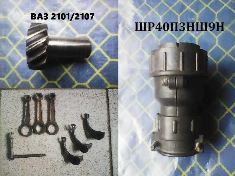 Продам шатун до мопеда.