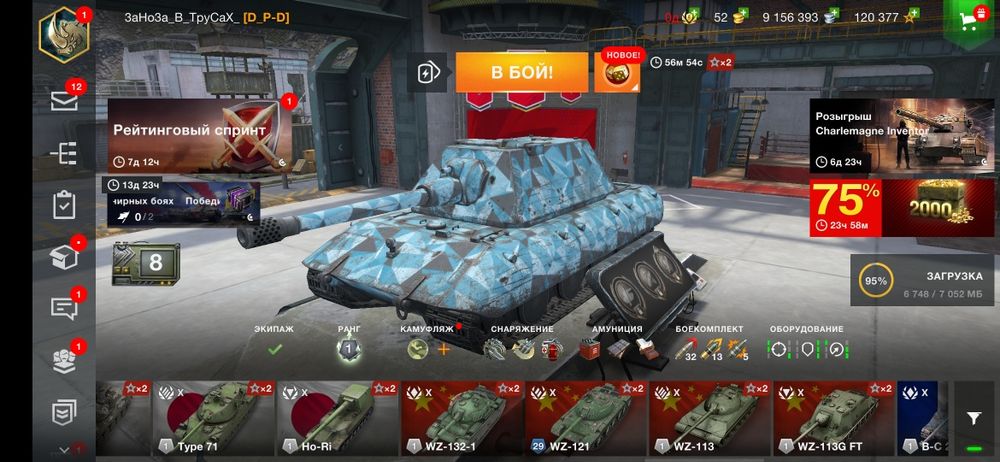 Фор блитс ціна топ