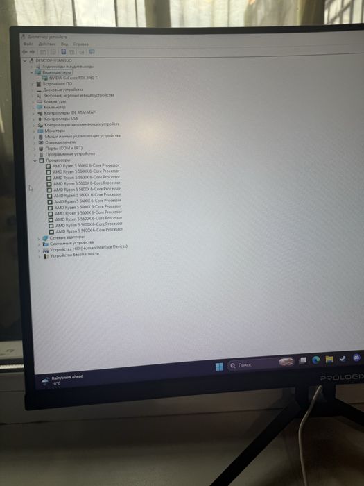 Компьютер с монитором и девайсами (3060ti , ryzen 5 5600x)