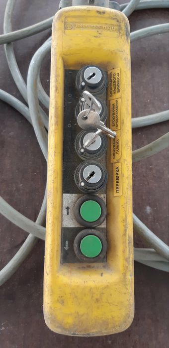 Фішка підвісний пульт станція