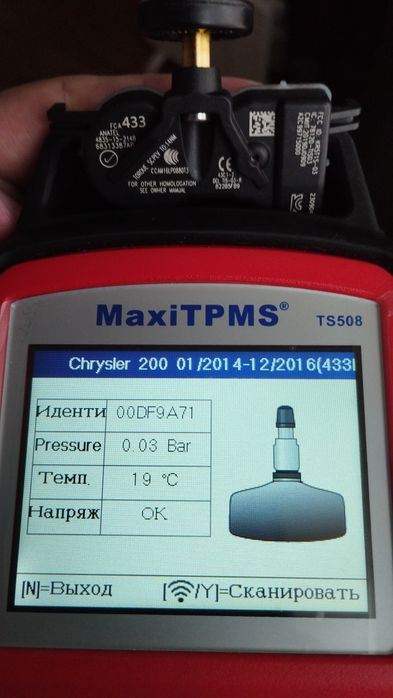 Датчик давления шин 68105280AF/68313387AB Chrysler/Jeep/Dodge/Fiat/Alfa Romeo